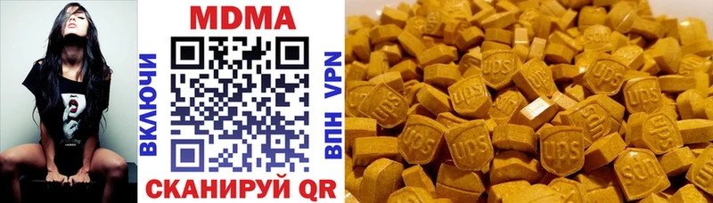 МДМА Molly  Брянск 