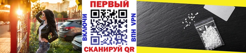 МЕТАМФЕТАМИН Декстрометамфетамин 99.9%  даркнет сайт  Брянск 