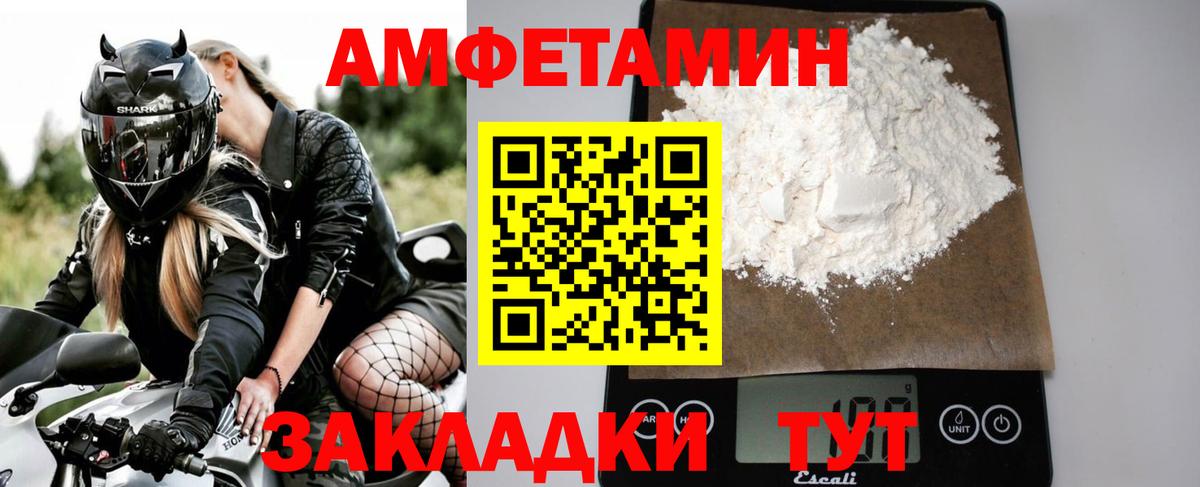 Первитин Декстрометамфетамин 99.9% Брянск
