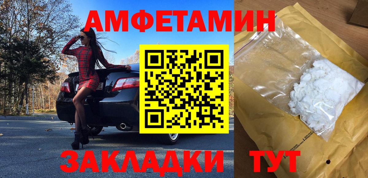 Брянск  МЕТАМФЕТАМИН винт  МЕТАМФЕТАМИН винт  Вход с VPN 