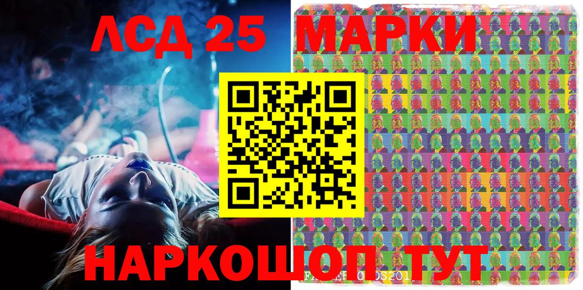 наркотики  Брянск  Наркотические марки 1,5мг 