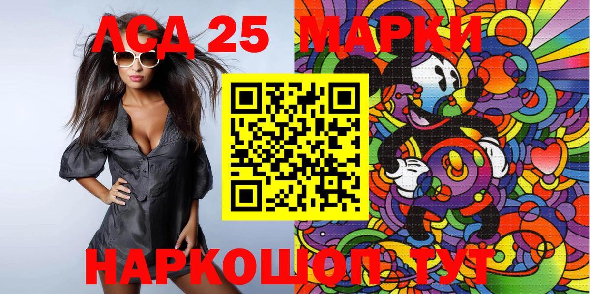 Марки NBOMe 1,5мг  Марки NBOMe 1,5мг  Вход с VPN  Марки 25I-NBOMe  Брянск 