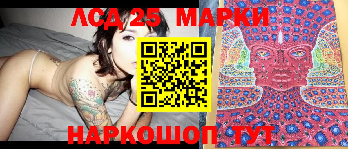 Наркотические марки 1,8мг Брянск