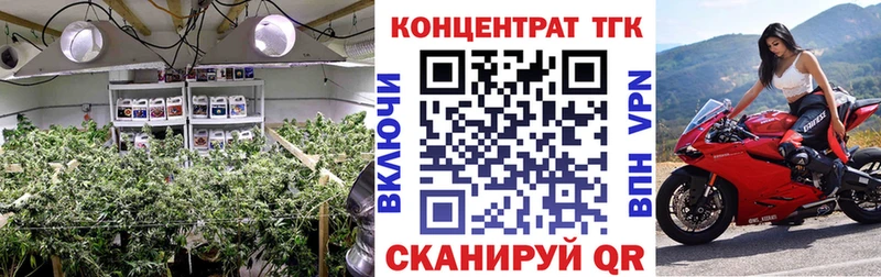 Дистиллят ТГК концентрат  наркошоп  Брянск 