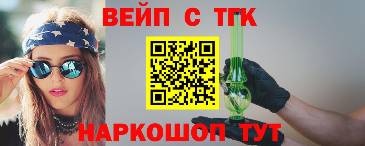 Дистиллят ТГК Wax Брянск