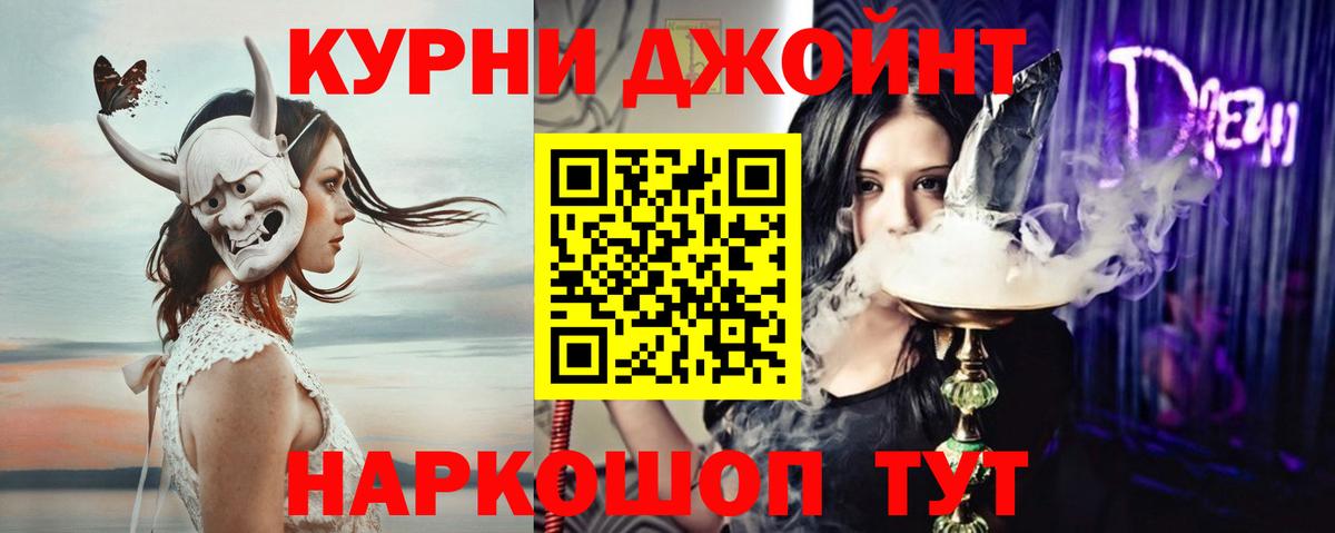 Бошки марихуана планчик Брянск