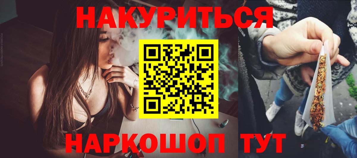 Бошки Шишки THC 21%  Вход с VPN  Брянск  Бошки марихуана Bruce Banner  Бошки марихуана MAZAR 