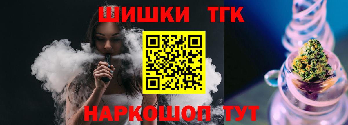 МАРИХУАНА Amnesia  Бошки марихуана ГИДРОПОН  Брянск  Бошки Шишки планчик 