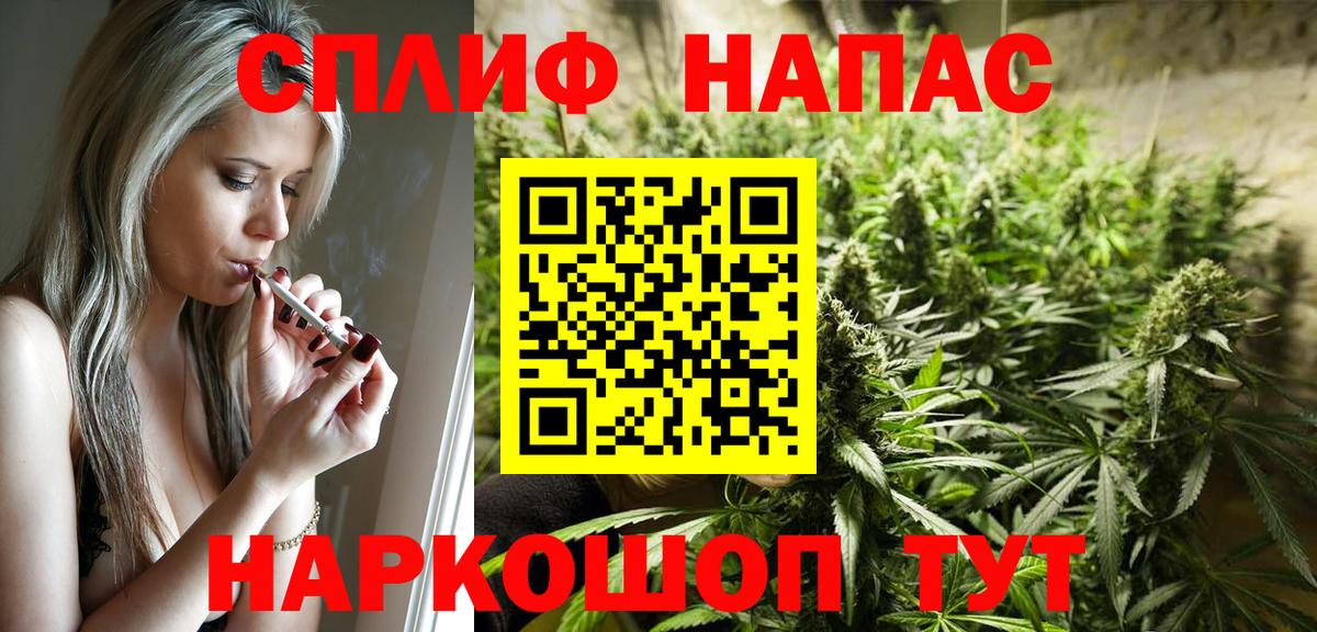Бошки Шишки SATIVA & INDICA Брянск